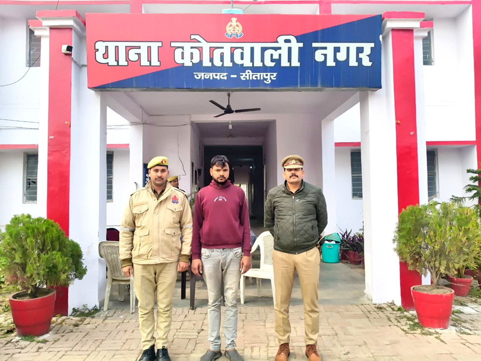 हिरासत में भागा अभियुक्त