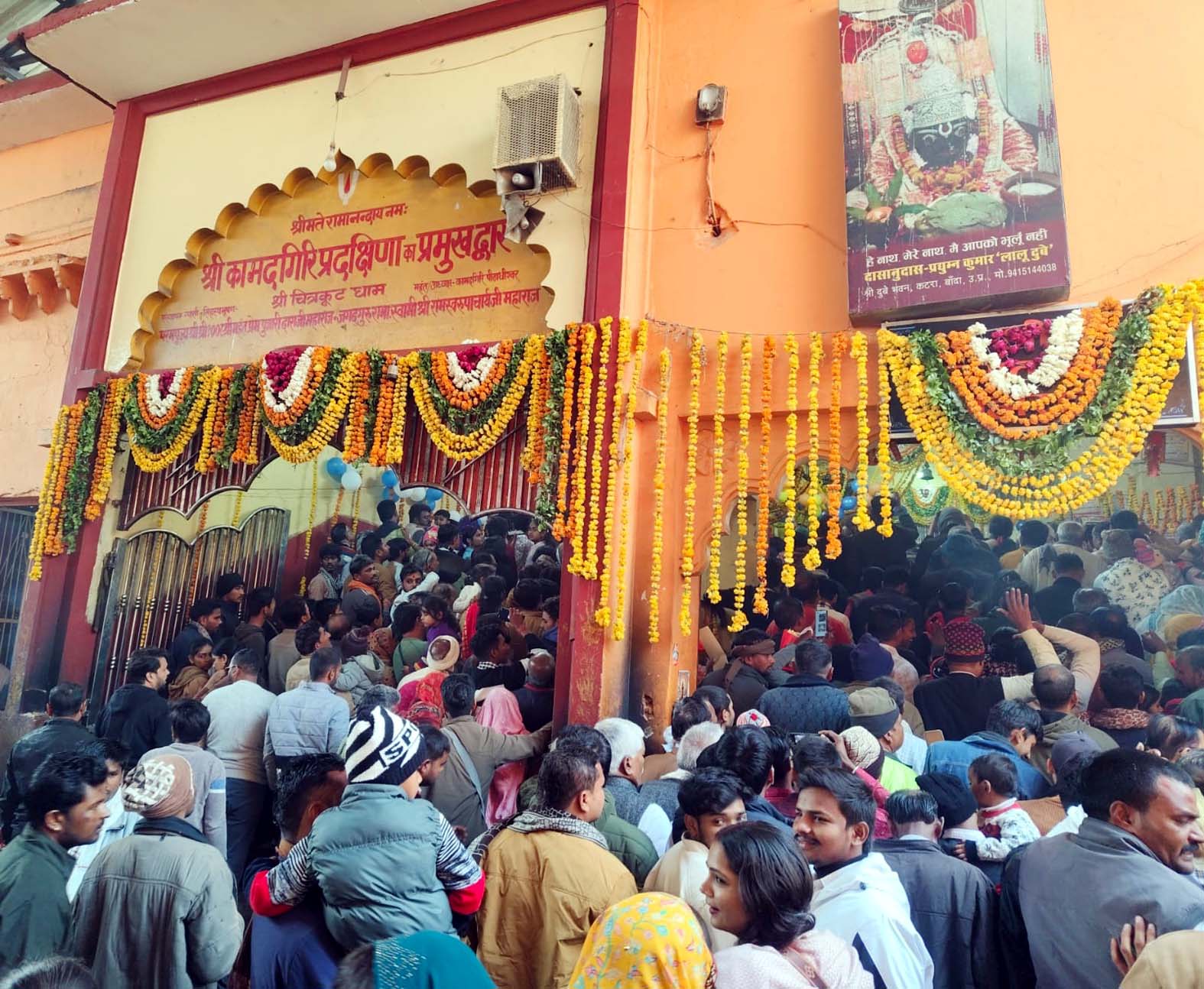 भगवान श्रीराम की तपोभूमि में नूतन वर्ष 2026 के स्वागत को उमड़ा आस्था का सैलाब