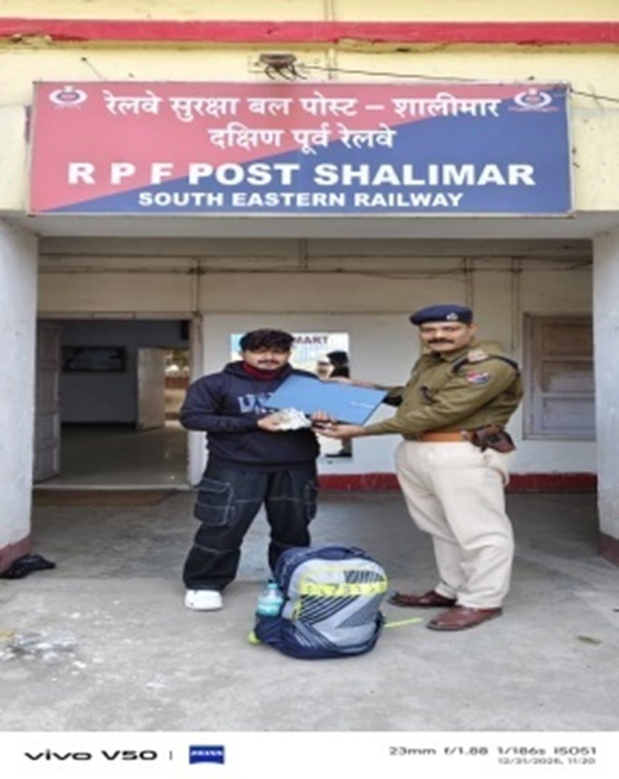 आरपीएफ खड़गपुर द्वारा चलाया गया सुरक्षा अभियान।