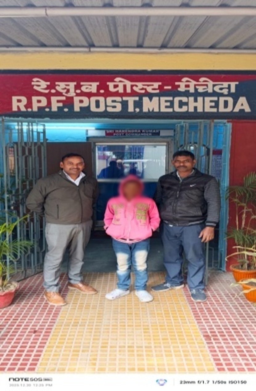 आरपीएफ खड़गपुर द्वारा चलाया गया सुरक्षा अभियान।