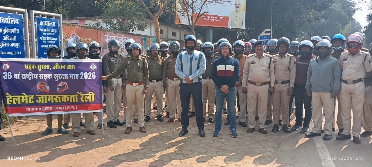 सड़क सुरक्षा बाइक रैली