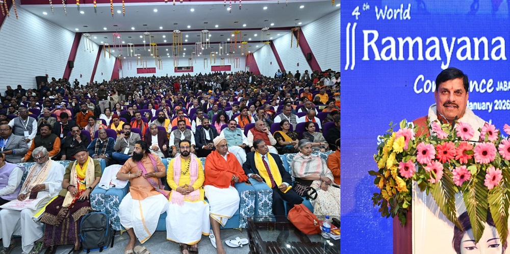 जबलपुर में अंतरराष्ट्रीय रामायण सम्मेलन जबलपुर में अंतरराष्ट्रीय रामायण सम्मेलन