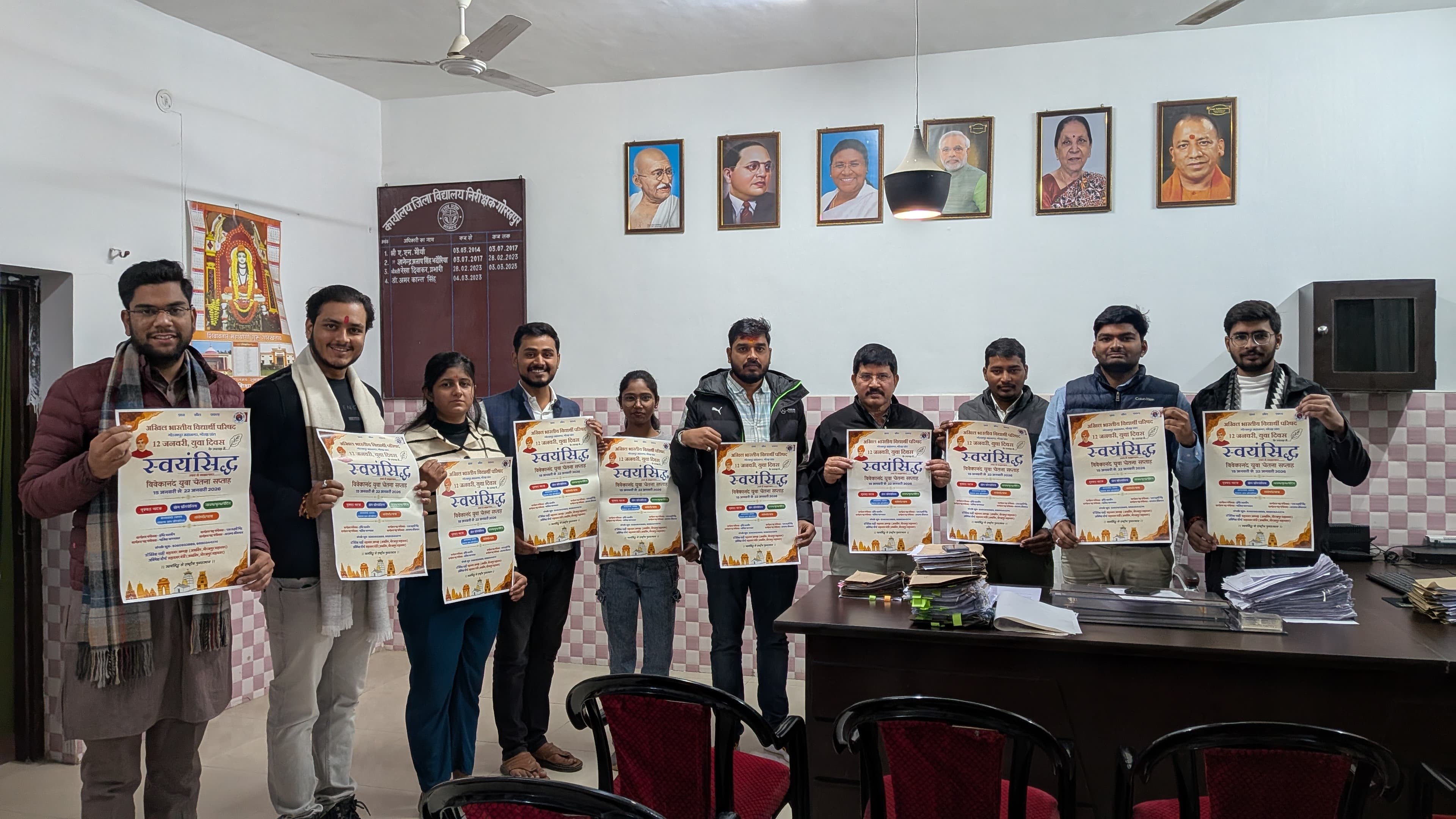 युवा सशक्तिकरण की दिशा में अभाविप की पहल, डीआईओएस ने किया स्वयंसिद्ध पोस्टर का विमोचन*