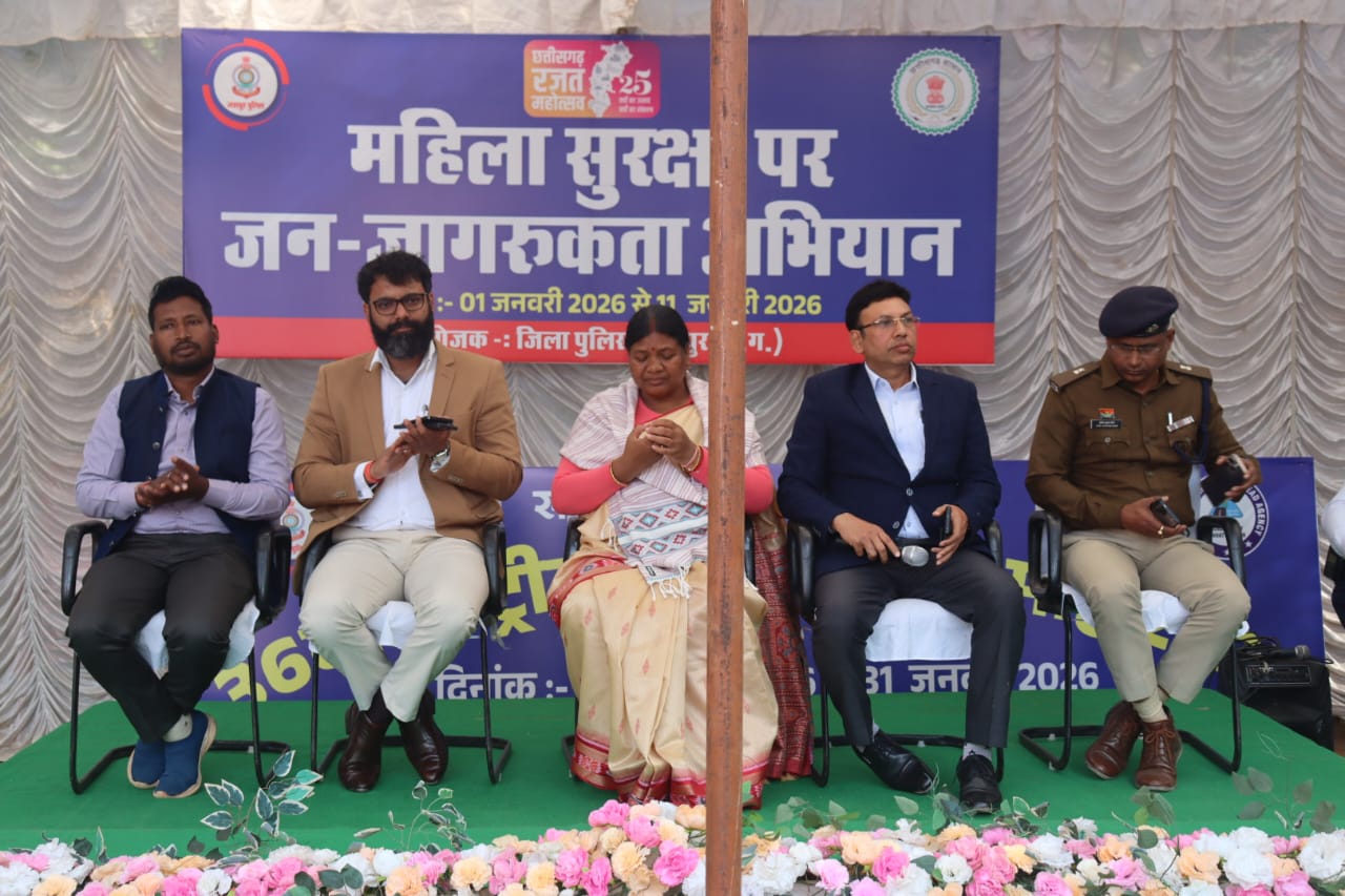 रजत जयंती वर्ष 2025-26 का शुभारंभ