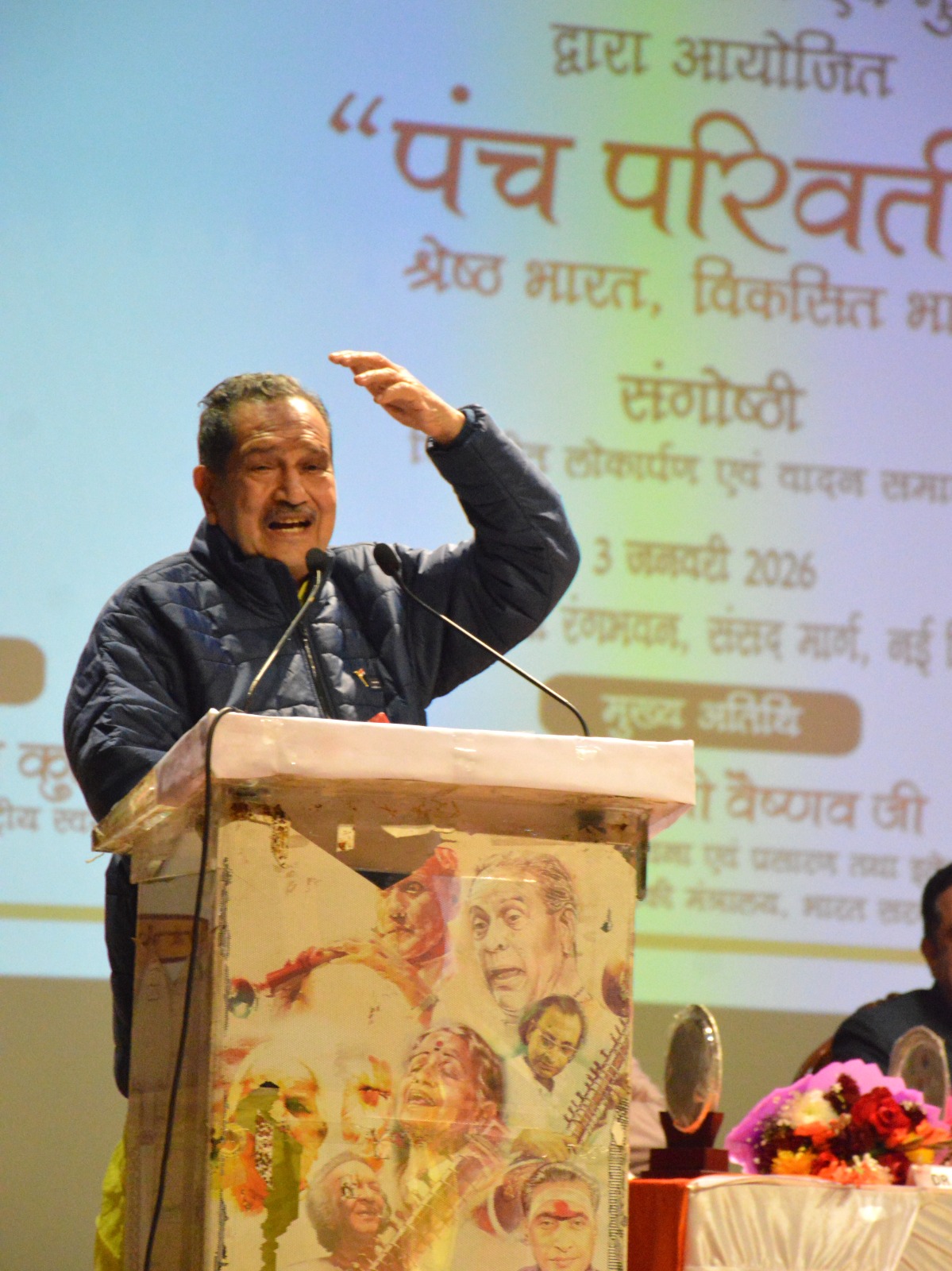 आरएसएस के राष्ट्रीय कार्यकारिणी के सदस्य इंद्रेश कुमार