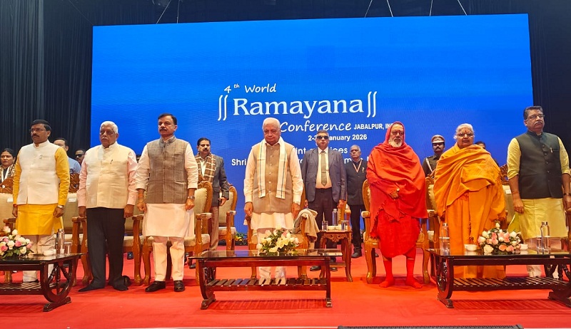 जबलपुर में रामायण कॉन्फ्रेंस में शामिल हुए बिहार के राज्यपाल