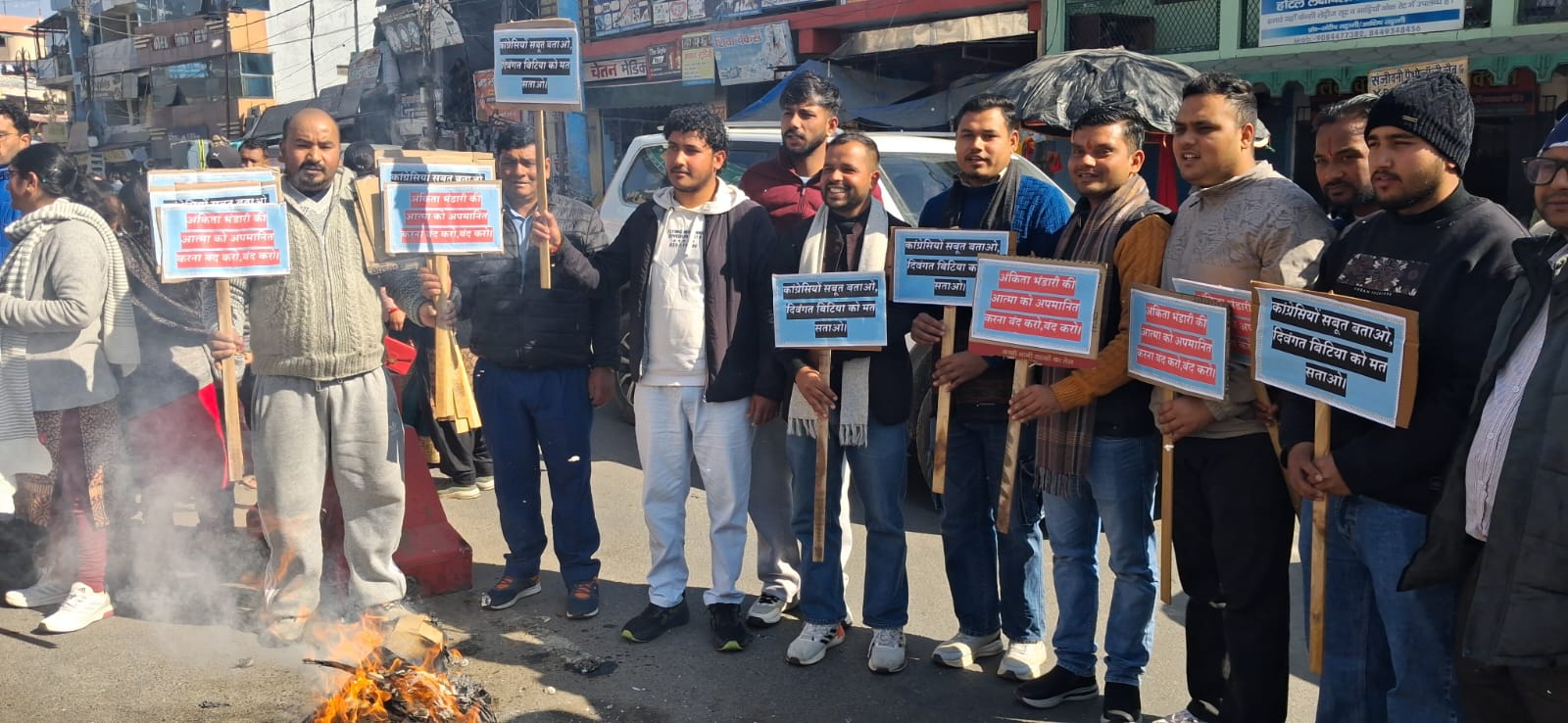 पुतला दहन एवं प्रदर्शन करते भाजपा कार्यकर्ता पुतला दहन एवं प्रदर्शन करते भाजपा कार्यकर्ता