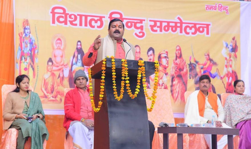 हिन्दू सम्मेलन को संबोधित करते राजकिशोर