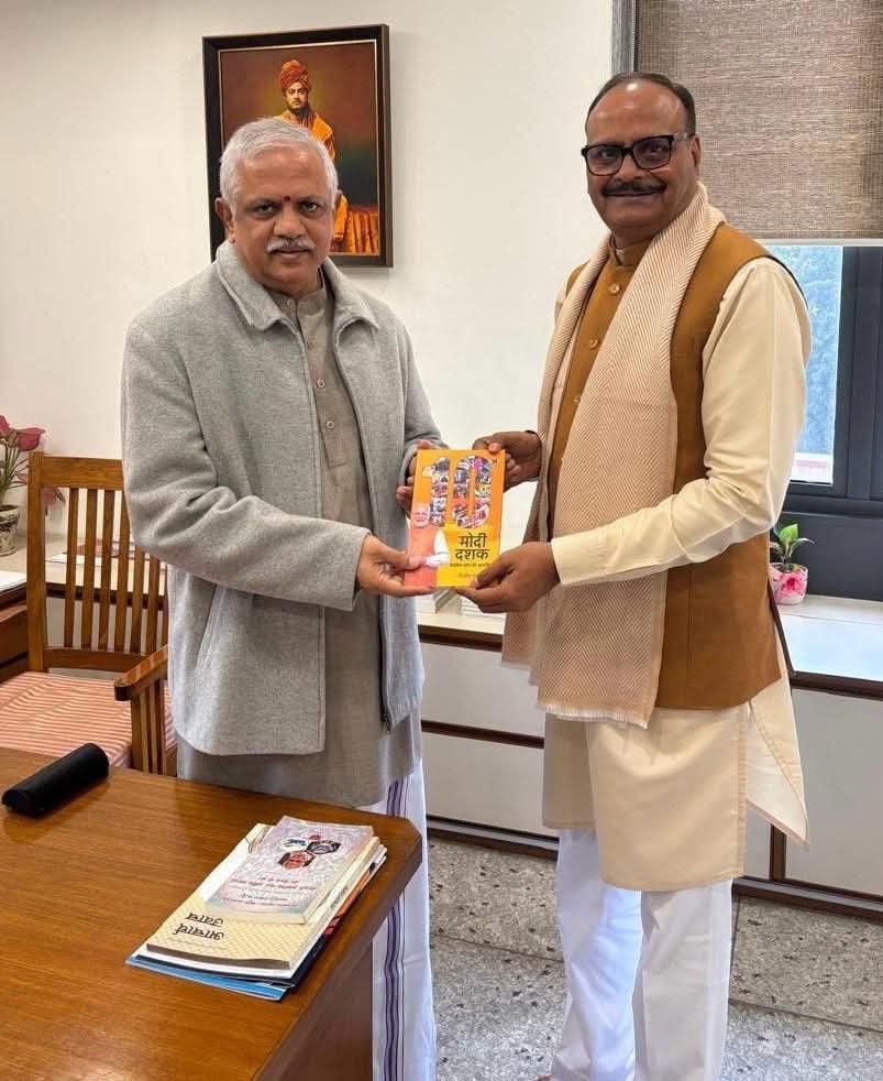 उपमुख्यमंत्री ब्रजेश पाठक ने भाजपा के राष्ट्रीय महामंत्री (संगठन) बी.एल. संतोष से भेंट करते हुए उपमुख्यमंत्री ब्रजेश पाठक ने भाजपा के राष्ट्रीय महामंत्री (संगठन) बी.एल. संतोष से भेंट करते हुए