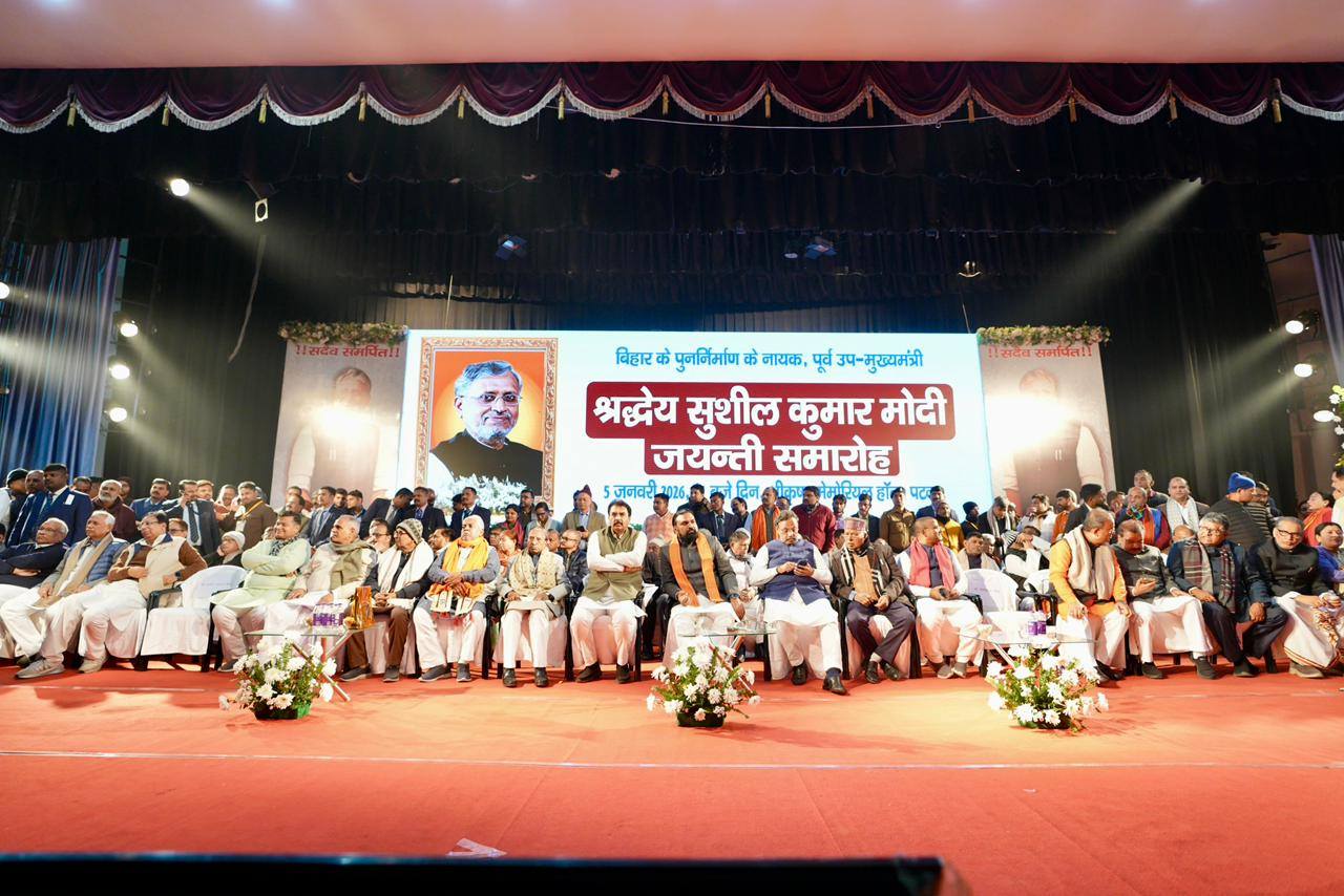 स्व. सुशील मोदी की जयंती के मौके पर प्रदेश भाजपा नेतागण