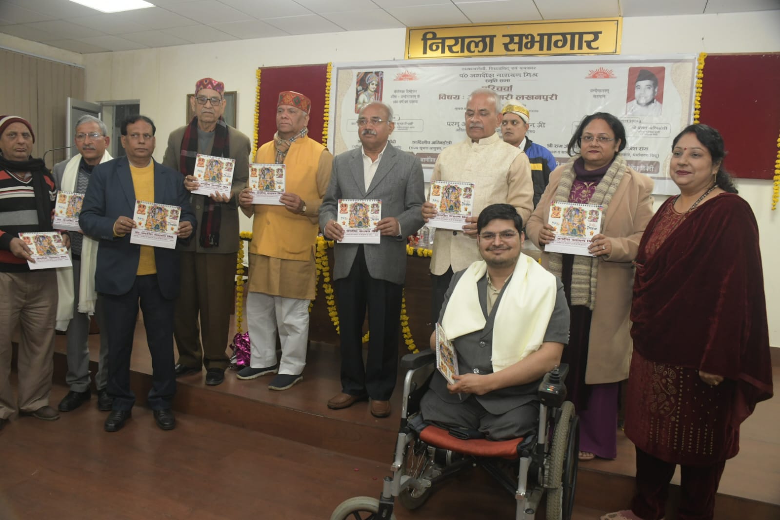 समाजसेवी शिक्षाविद् एवं पत्रकार पंडित जगदीश नारायण मिश्र की 22वीं पुण्यतिथि का आयोजन समाजसेवी शिक्षाविद् एवं पत्रकार पंडित जगदीश नारायण मिश्र की 22वीं पुण्यतिथि का आयोजन