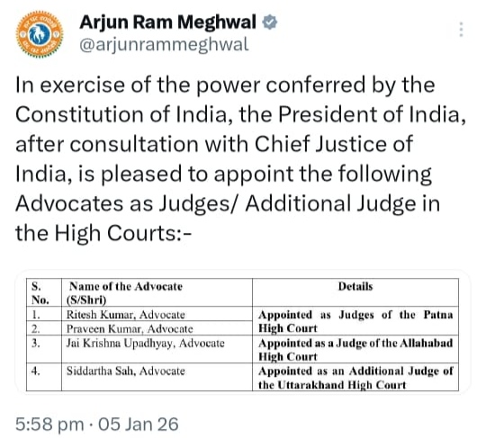 केंद्रीय कानून मंत्री अर्जुन राम मेघवाल की ओर से जारी विज्ञप्ति