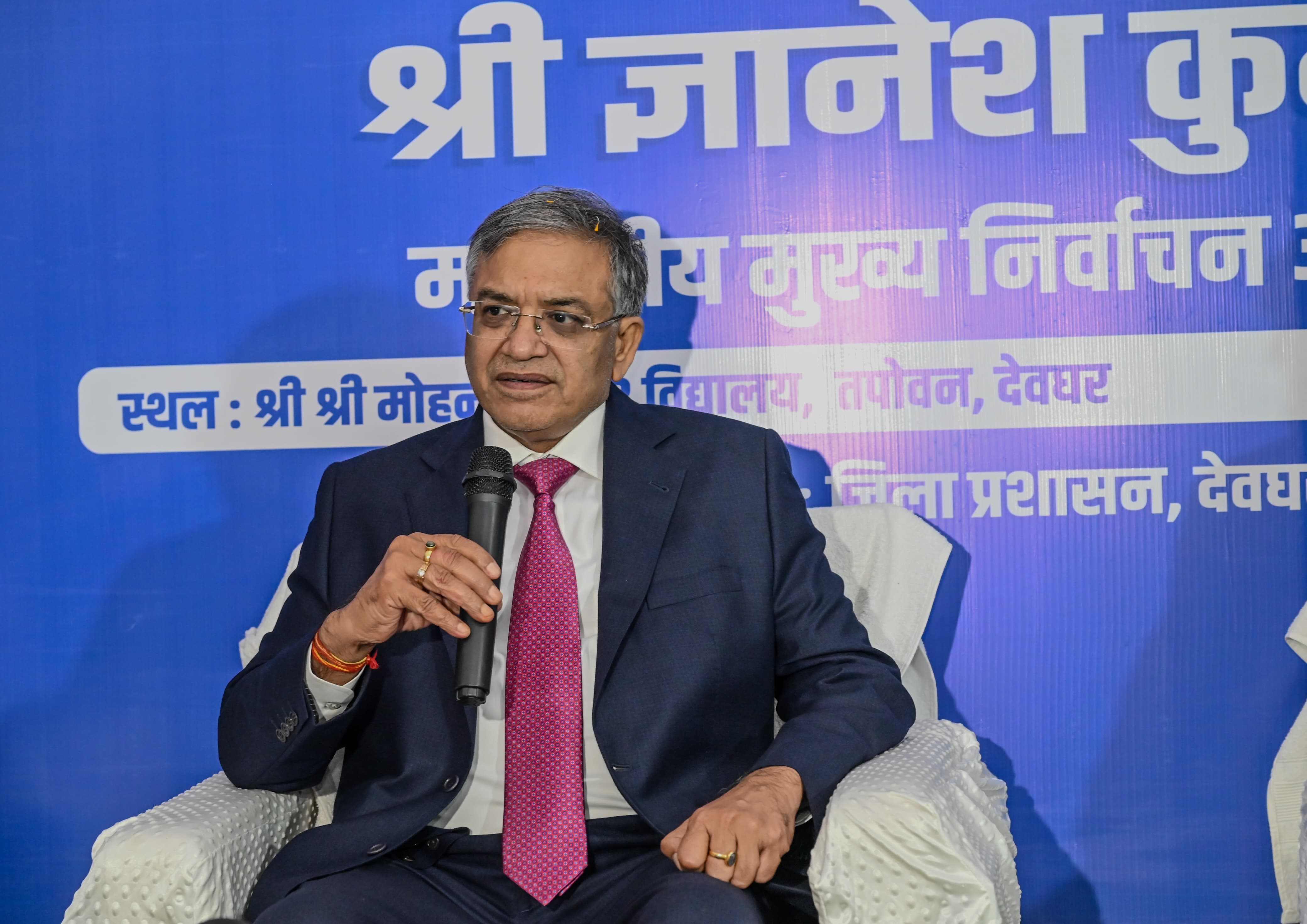 मुख्य चुनाव आयुक्त