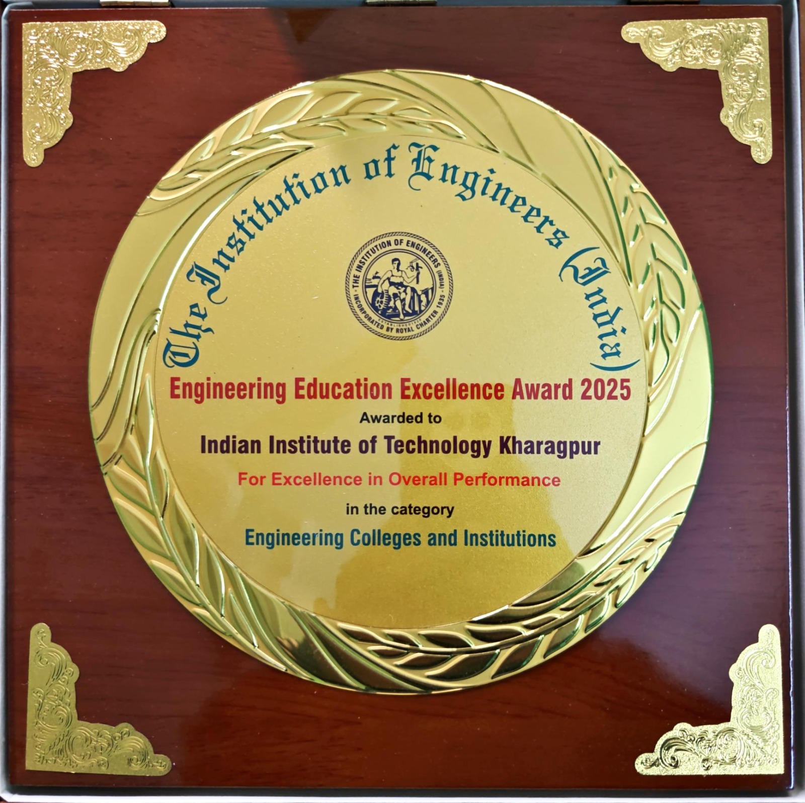 आईआईटी खड़गपुर सम्मान