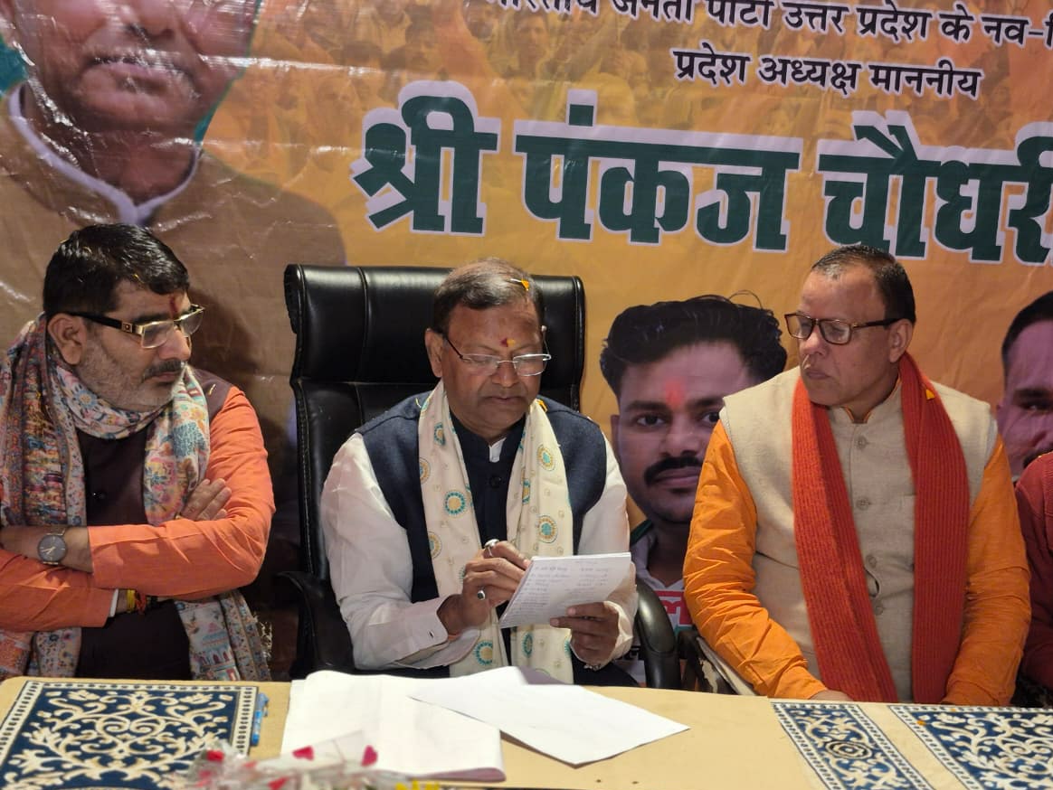 मतदाता गहन पुनरीक्षण अभियान पर विशेष फोकस करें बूथ समिति के कार्यकर्ता