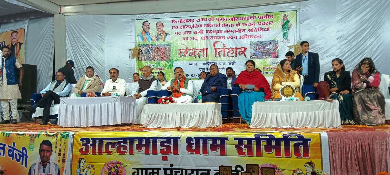 जनजातीय आस्था का तीर्थ आल्हामाड़ा