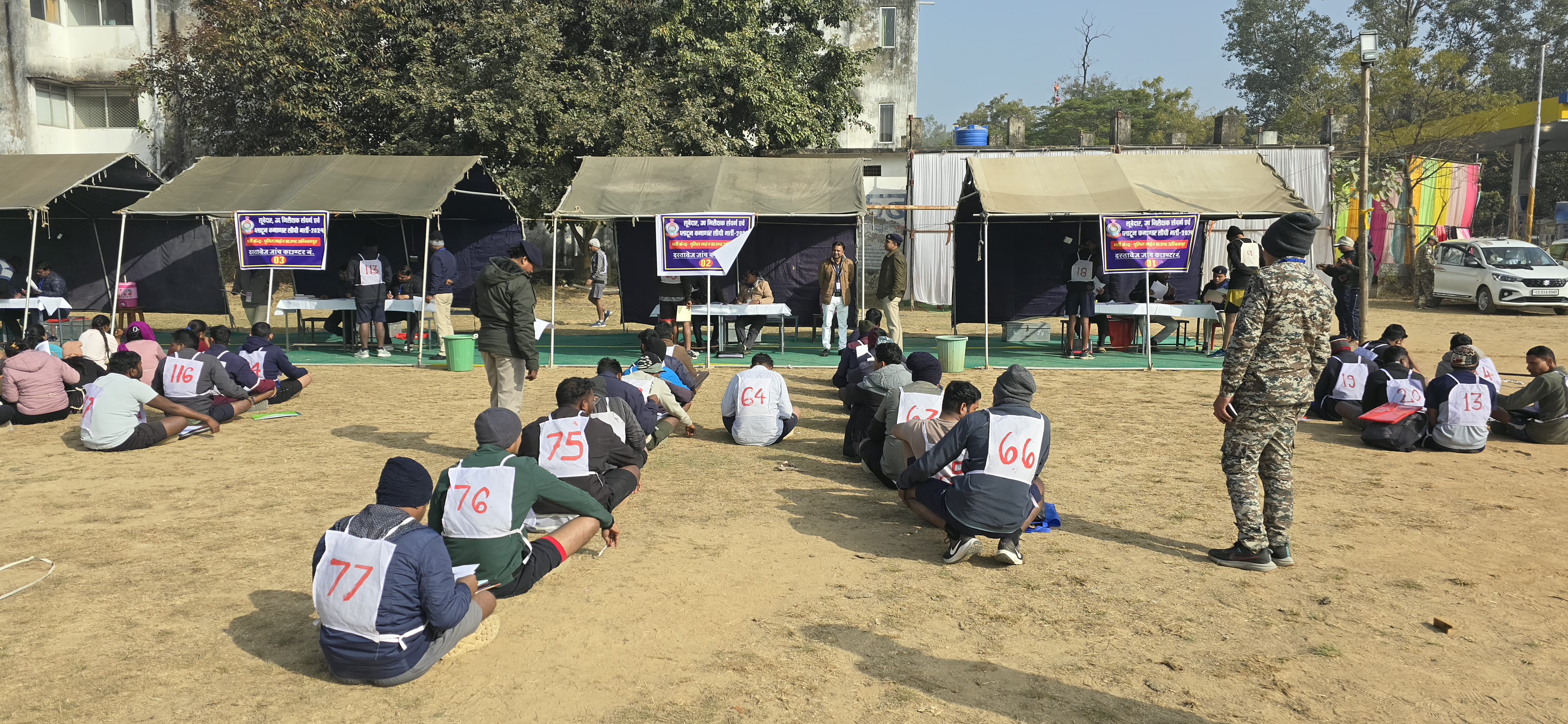 सूबेदार, उप निरीक्षक व प्लाटून कमांडर भर्ती