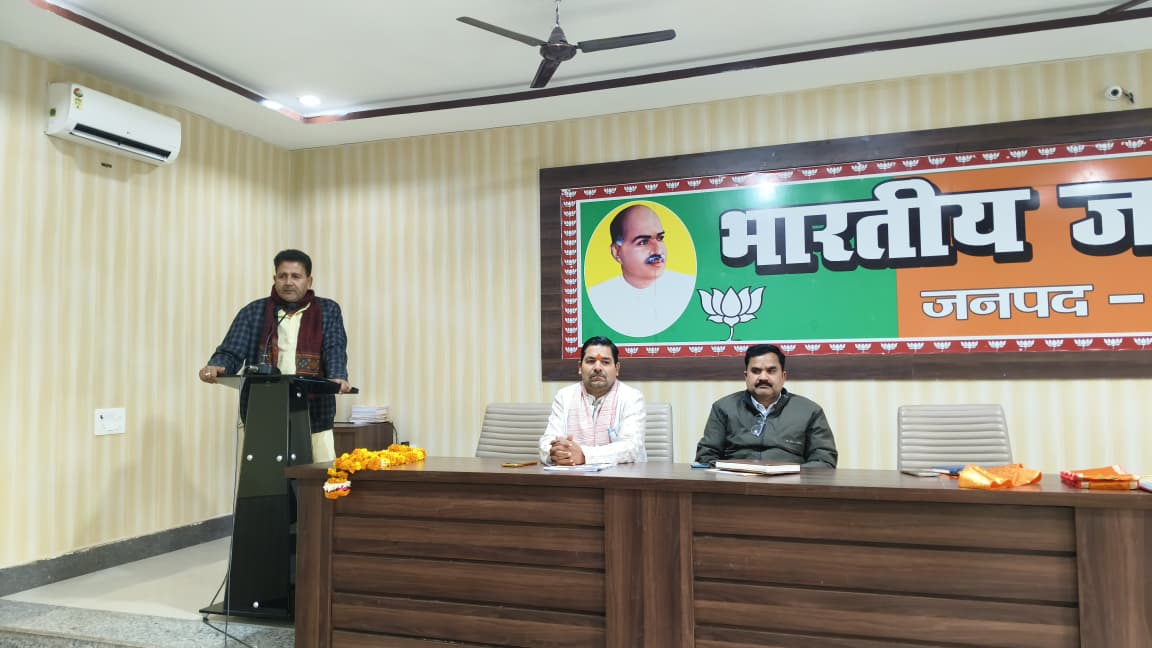 कन्नौज: जी राम जी बिल पर भाजपा ने की कार्यशाला, गिनाए फायदे