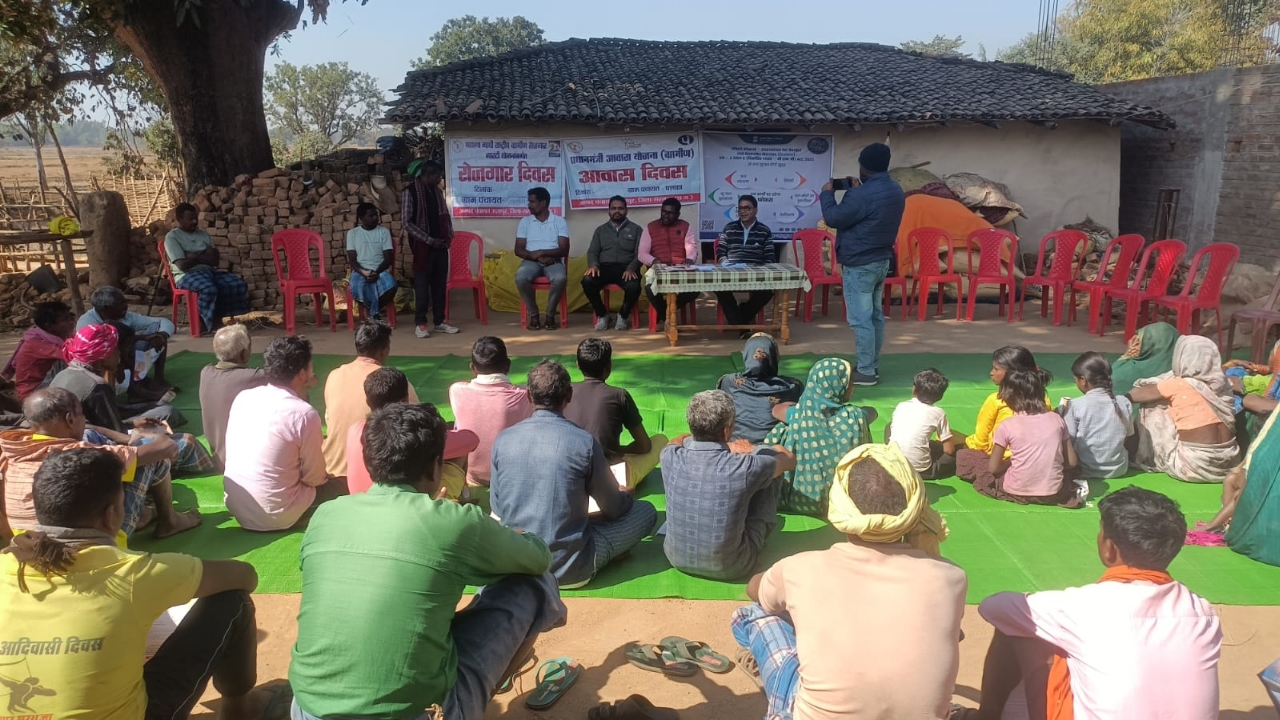 आवास दिवस का आयोजन