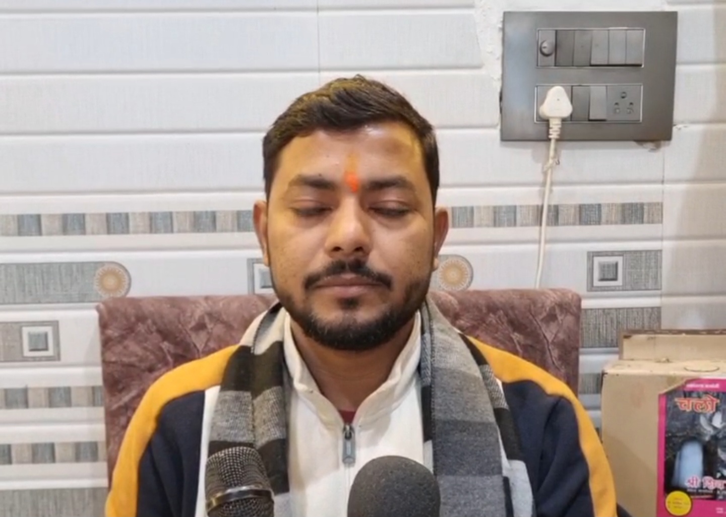 प्रदीप सोनी उपाध्यक्ष सर्राफा कमेटी