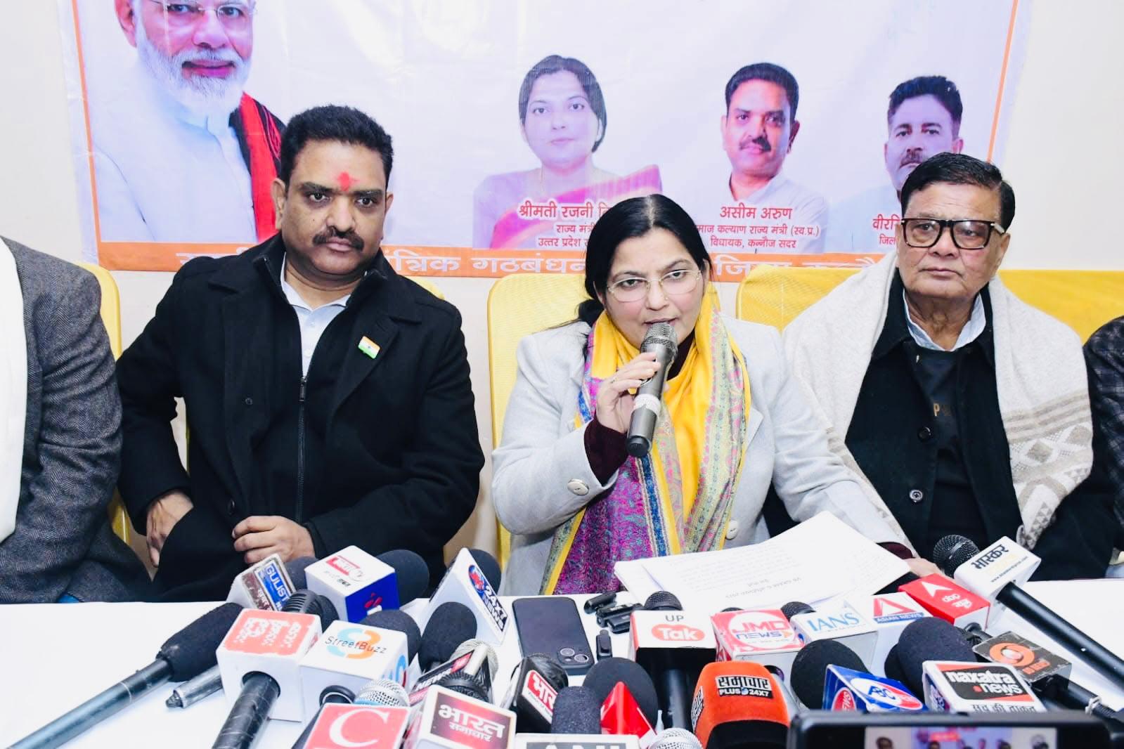 कन्नौज: प्रभारी और समाज कल्याण मंत्री ने गिनाए वी बी जीरामजी अधिनियम के फायदे