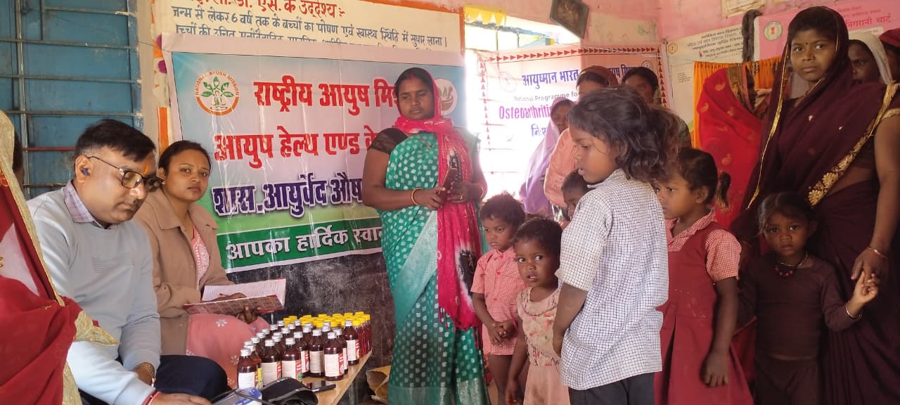 स्वास्थ्य शिविर