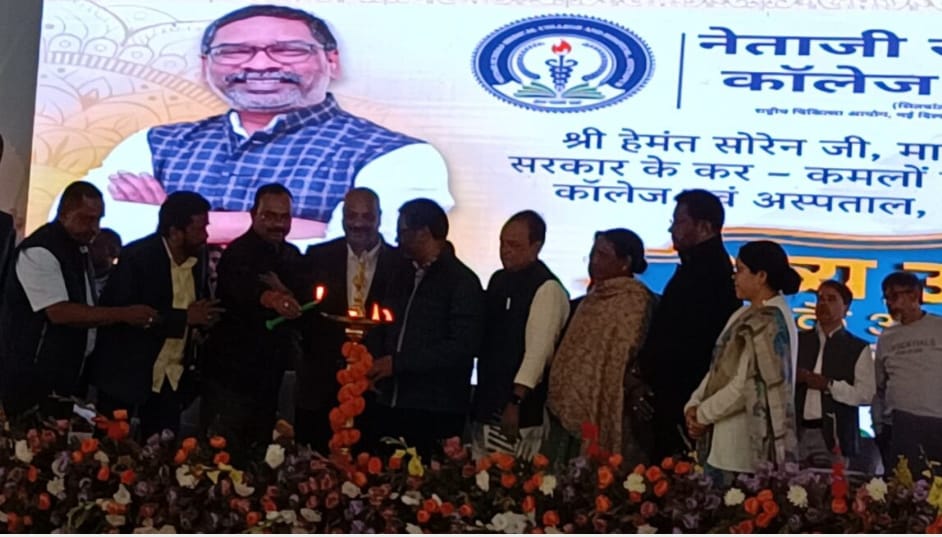 मुख्यमंत्री सहित अन्य