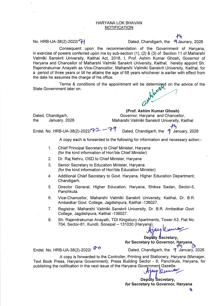 कर्नल (मानद) प्राेफेसर राजेंद्र कुमार अनायत की नियुक्ति के संदर्भ में राज्यपाल प्राे.असीम कुमार घाेष द्वारा जारी किया गया नियुक्त पत्र