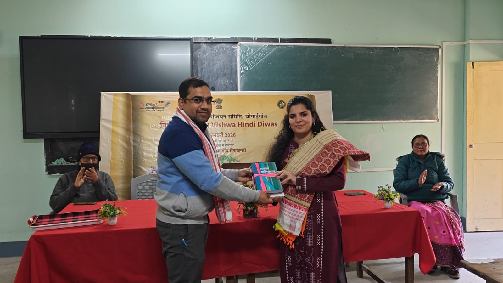 विश्व हिन्दी दिवस 2026 के अवसर पर हिन्दी व्याख्यान का आयोजन। विश्व हिन्दी दिवस 2026 के अवसर पर हिन्दी व्याख्यान का आयोजन।