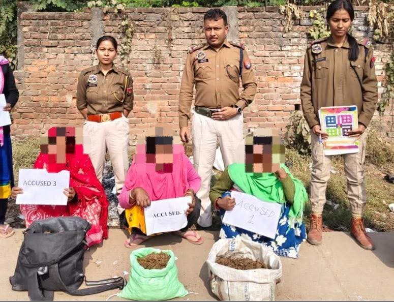 गांजा समेत तीन महिला गिरफ्तार गांजा समेत तीन महिला गिरफ्तार