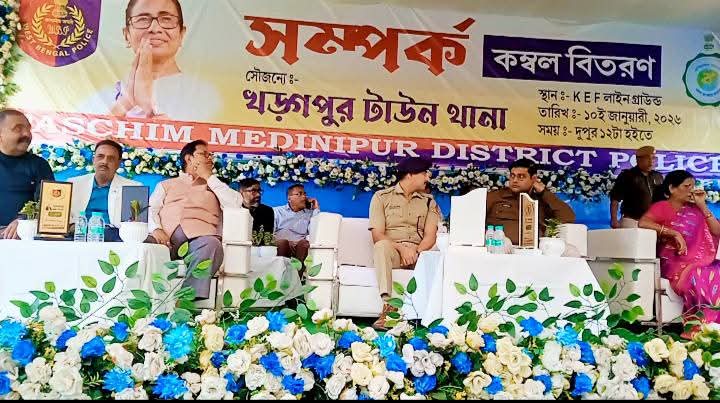 खड़गपुर में पुलिस का ‘संपर्क’ कार्यक्रम कम्बल वितरण