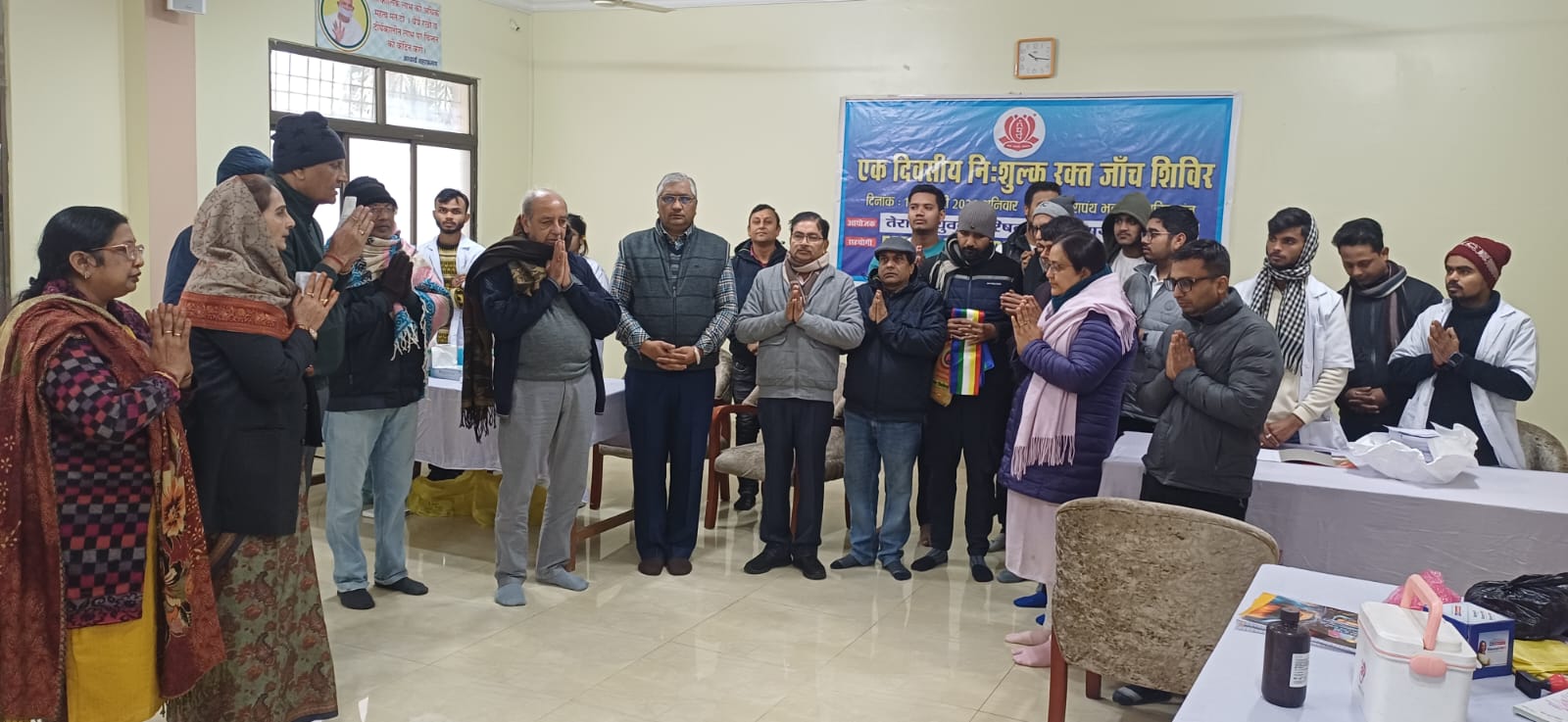 अररिया फोटो:उदघाटन सत्र