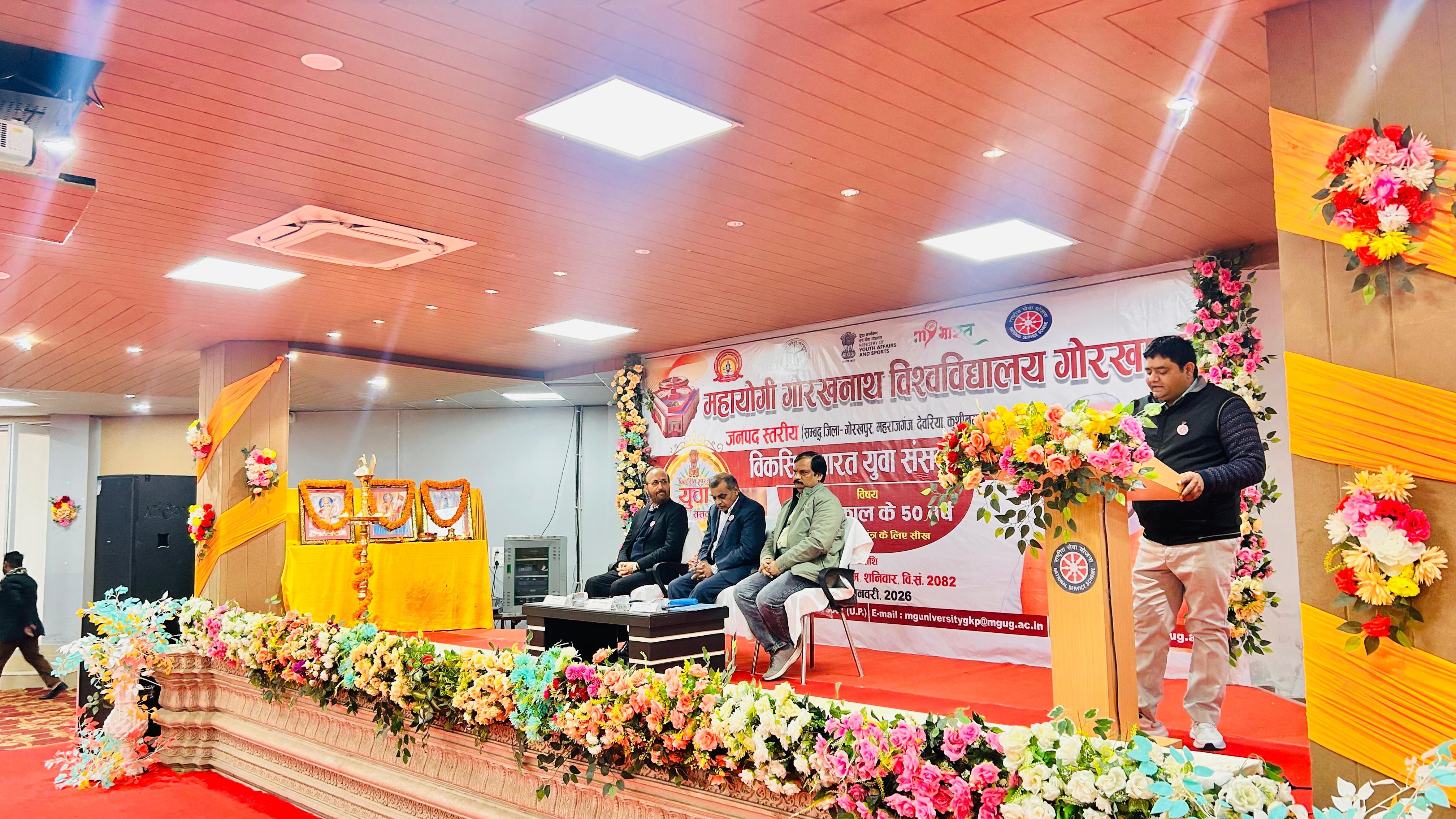 आपातकाल के 50 वर्ष: भारतीय लोकतंत्र के लिए सीख विषय पर हुआ मंथन।*