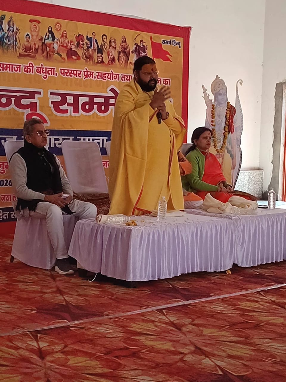 सम्मेलन को सम्बोधित करते कौशिक महराज