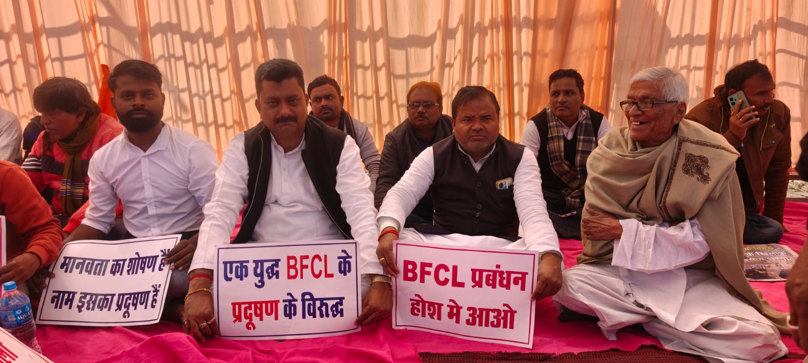 धरना पर बैठे कांग्रेसी नेता