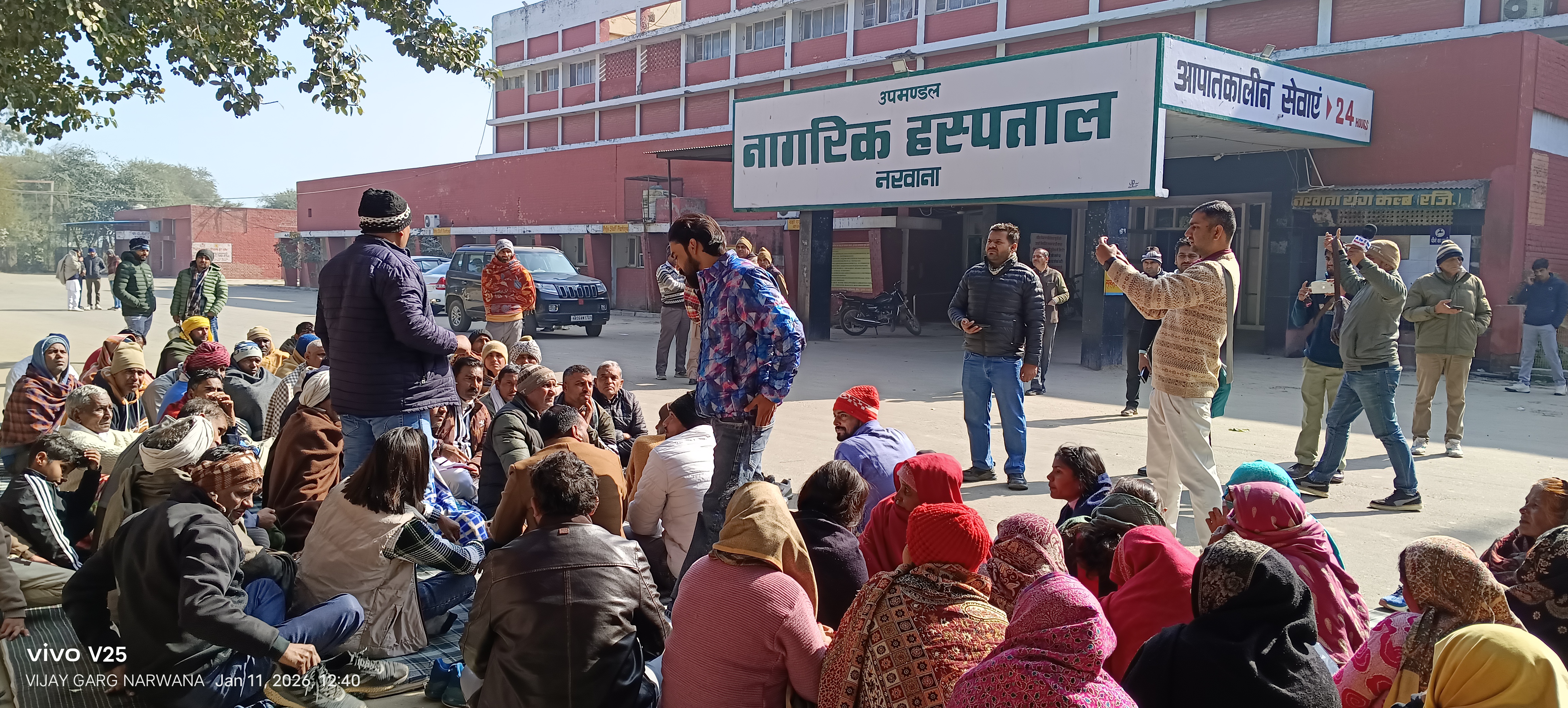 नागरिक अस्पताल नरवाना में धरने पर बैठे परिजन।