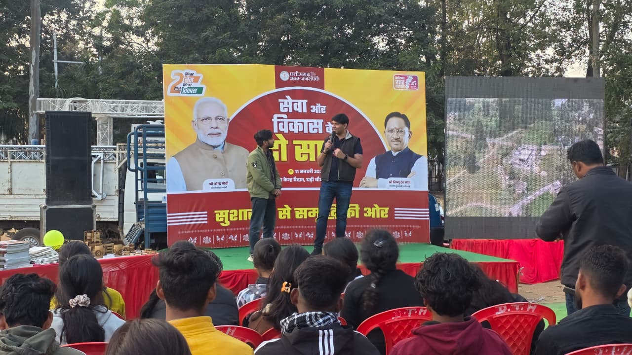 निरंतर सेवा–निरंतर विकास की झलक निरंतर सेवा–निरंतर विकास की झलक