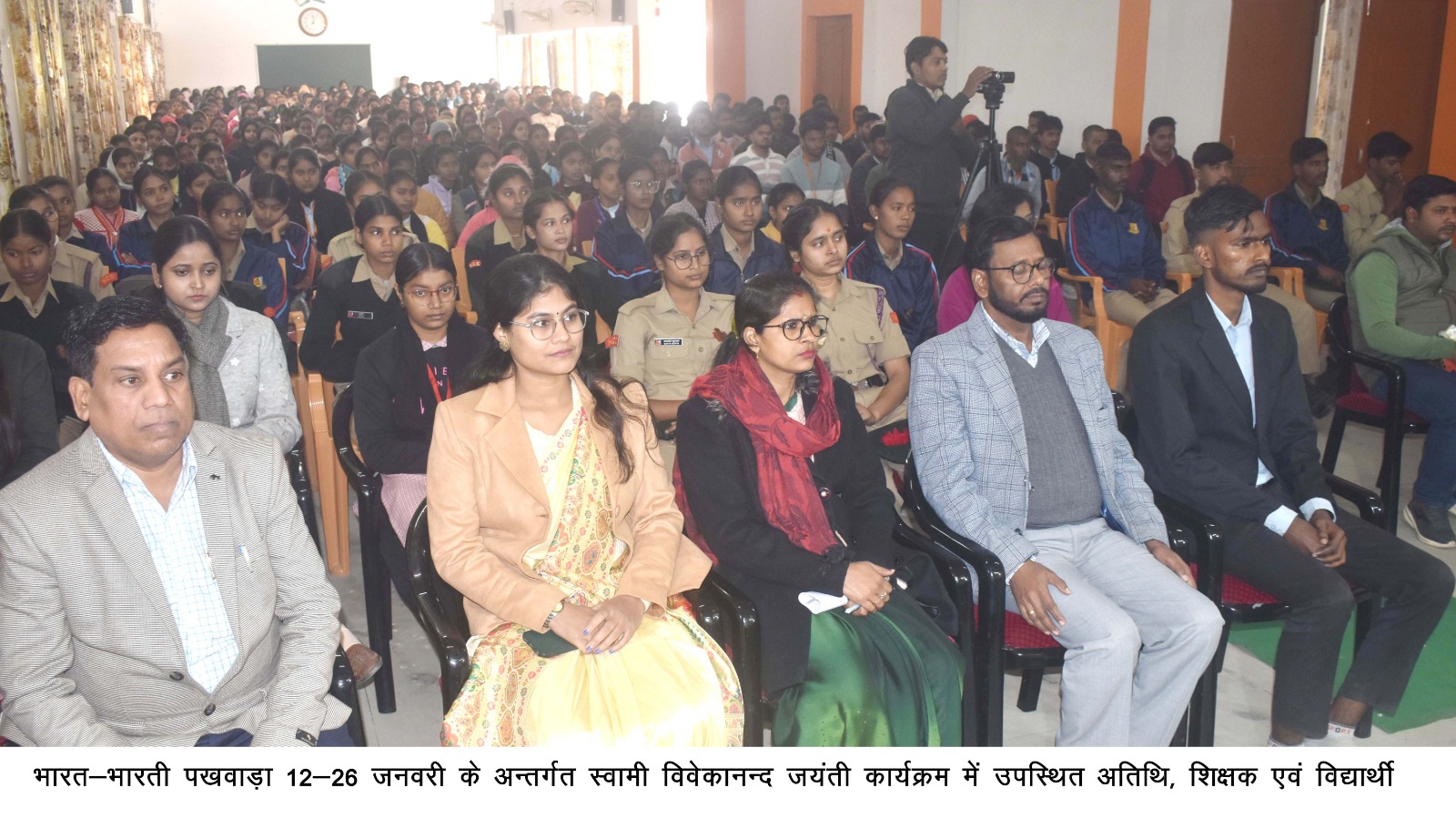 महाराणा प्रताप महाविद्यालय, जंगल धूसड़ में भारत-भारती पखवाड़ा का उद्घाटन*