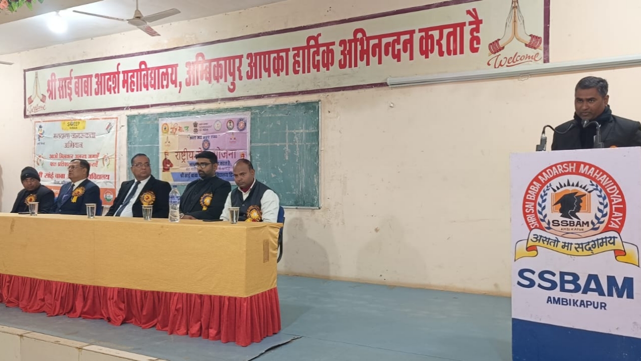 राष्ट्रीय युवा दिवस पर कार्यक्रम राष्ट्रीय युवा दिवस पर कार्यक्रम