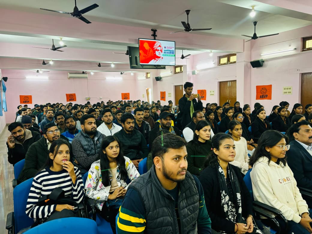 अखिल भारतीय विद्यार्थी परिषद की गोष्ठी