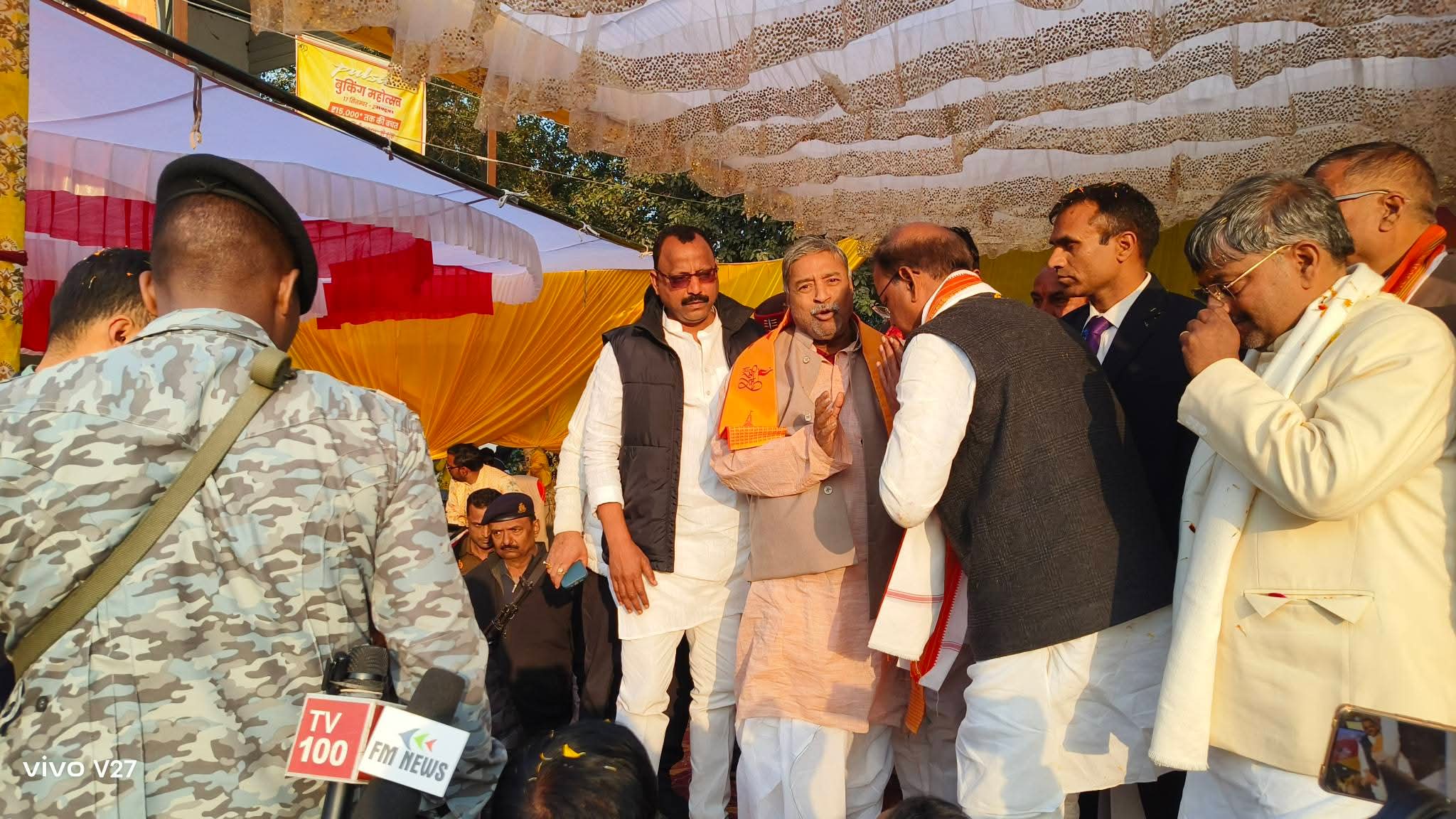 भाजपा प्रदेश अध्यक्ष और विनय कटियार भाजपा प्रदेश अध्यक्ष और विनय कटियार