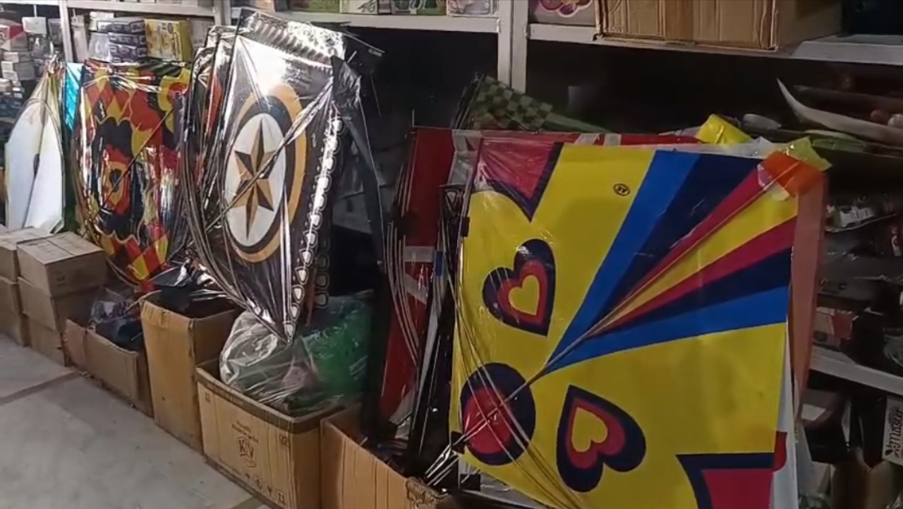 पतंग महोत्सव