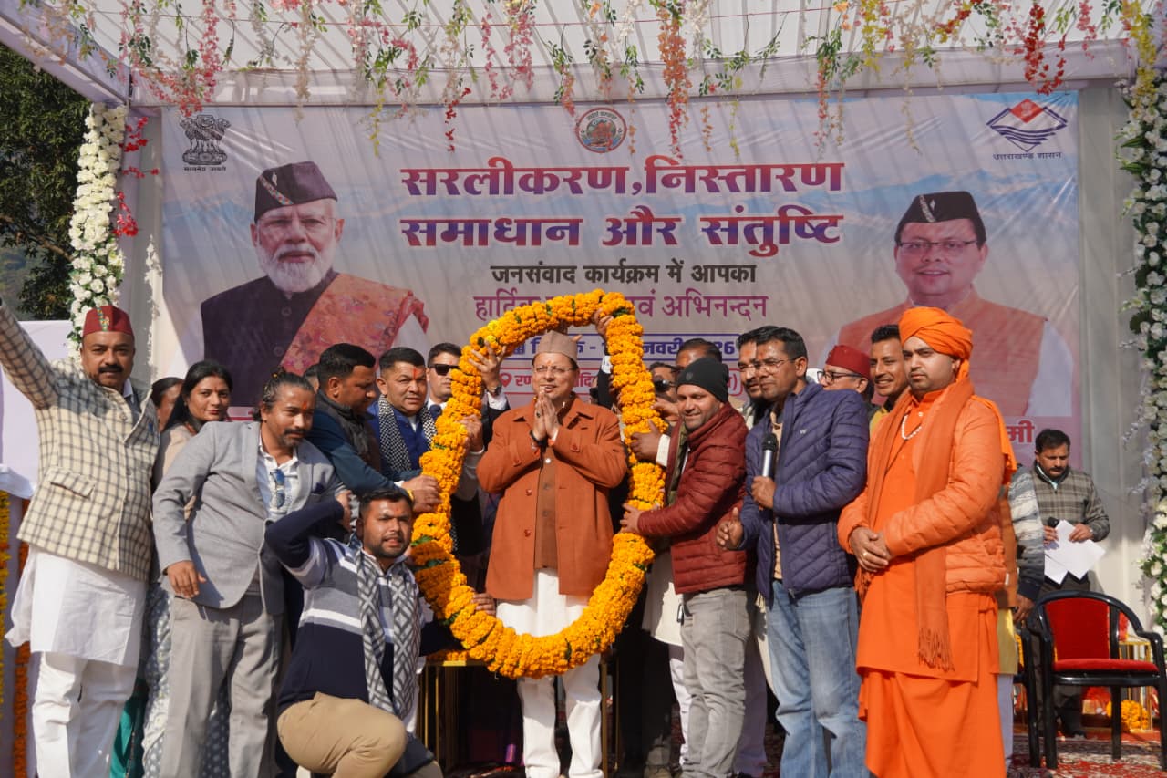 मुख्यमंत्री का स्वागत करते  कार्यकर्ता