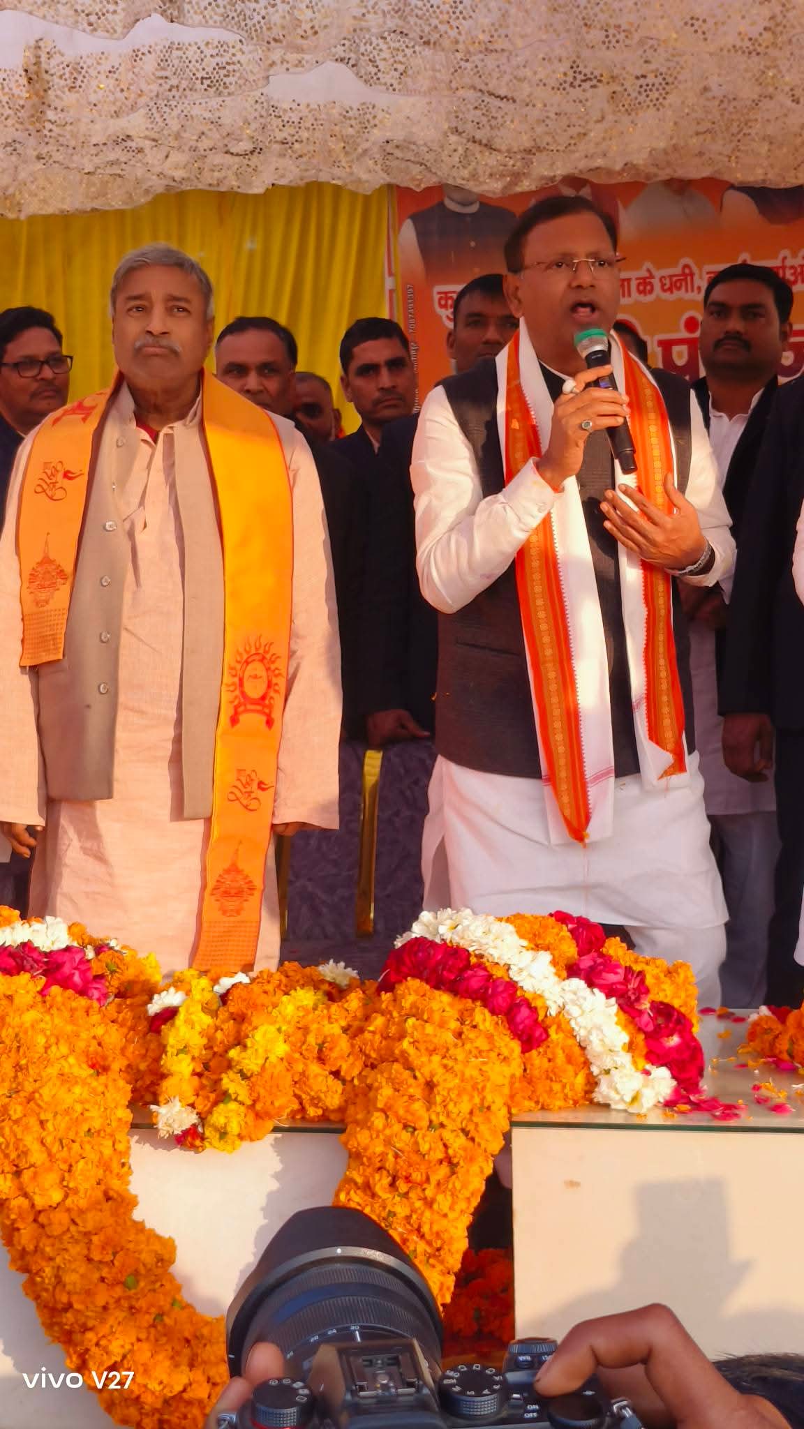 भाजपा प्रदेश अध्यक्ष और विनय कटियार भाजपा प्रदेश अध्यक्ष और विनय कटियार