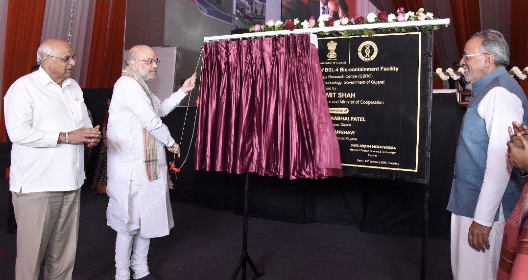अमित शाह ने गांधीनगर में देश की पहली अत्याधुनिक बीएसएल-4 लैब का शिलान्यास किया