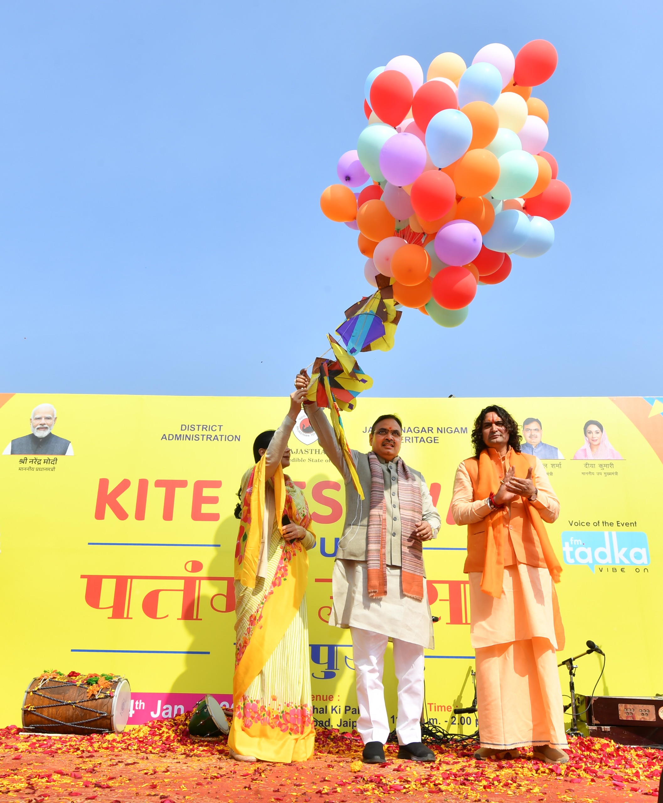 जलमहल की पाल पर काइट फेस्टिवल में मुख्यमंत्री ने उड़ाई पतंग जलमहल की पाल पर काइट फेस्टिवल में मुख्यमंत्री ने उड़ाई पतंग