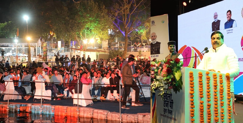 भोपाल के बड़े तालाब स्थित बोट क्लब पर खेलो एमपी यूथ गेम्स का शुभारंभ