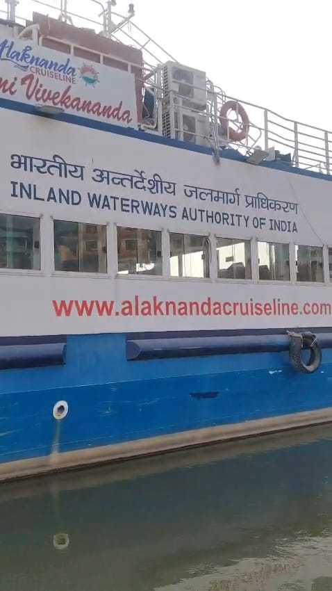 वायरल वीडियो