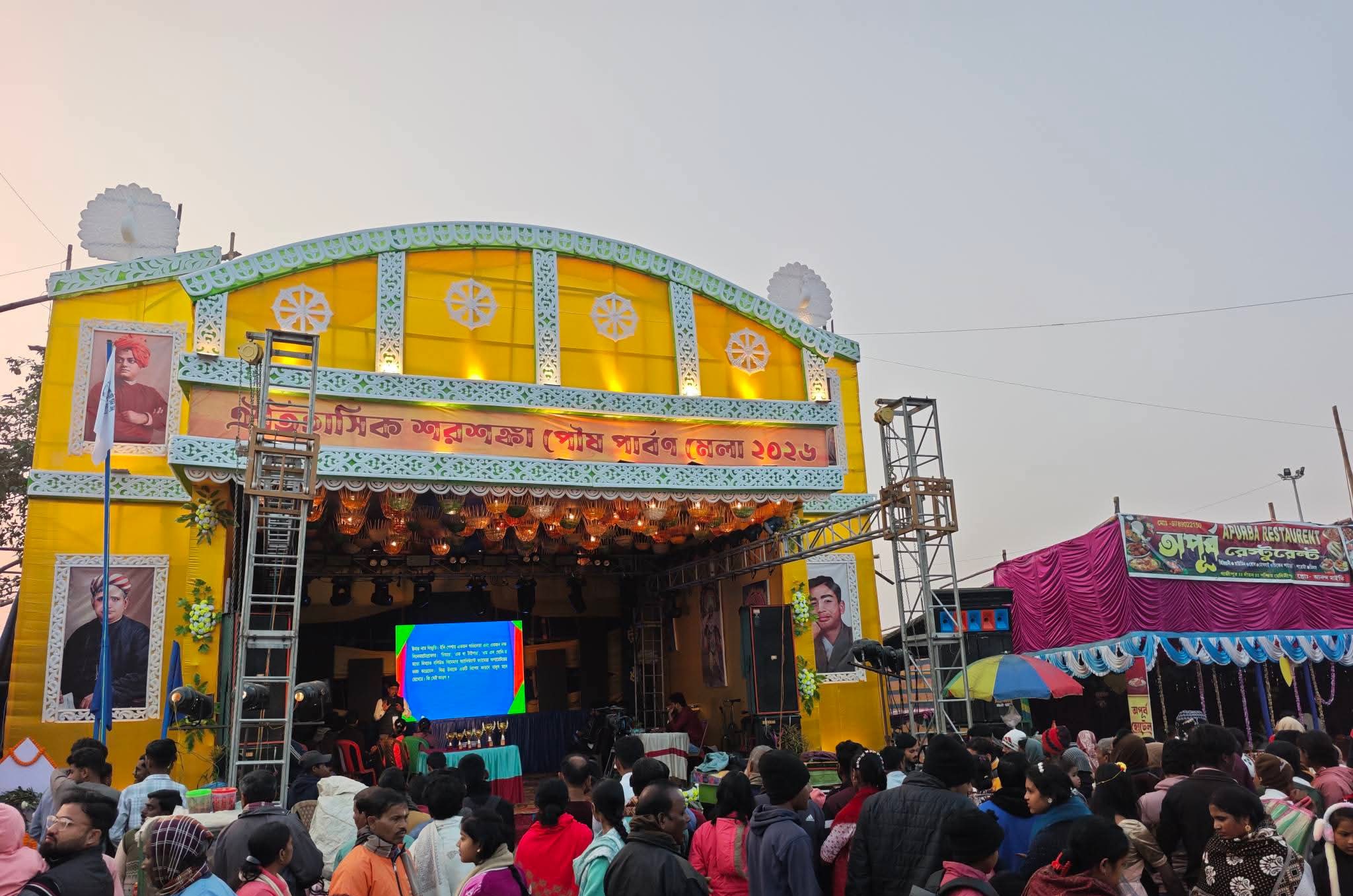 दांतन के शरशंका में ऐतिहासिक पौष पर्वण मेले के उद्घाटन अवसर पर उपस्थित जनप्रतिनिधि और श्रद्धालु। दांतन के शरशंका में ऐतिहासिक पौष पर्वण मेले के उद्घाटन अवसर पर उपस्थित जनप्रतिनिधि और श्रद्धालु।