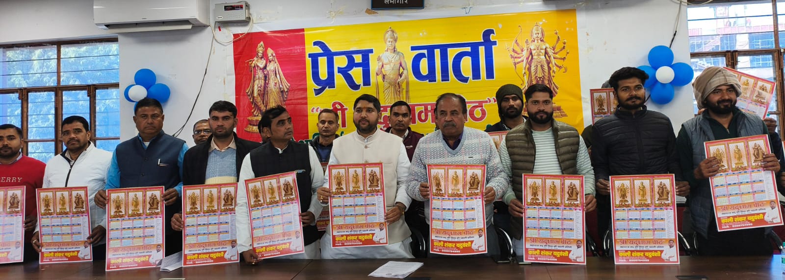 चौरी-चौरा के ब्रह्मपुर में स्थापित होगी विश्व की पहली महाराज यदु की प्रतिमा, बनेगा पहला श्री यदुधाम पीठ*